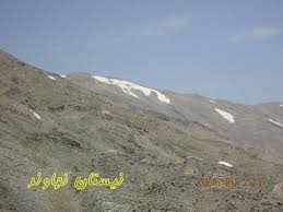 نمایی از یخچال گاوماهی بر فراز کوه چهل نابالغان یا گرین (گرو)